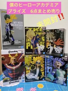 僕のヒーローアカデミア　オールマイト　爆豪勝己　波動ねじれ　上鳴電気　緑谷出久