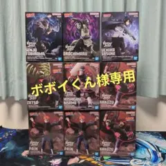 【ボボイくん様専用】ナルト　フィギュアセット