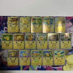 ポケモンカード　30周年　ピカチュウ　16種セット　ハーフコンプ　まとめ売り