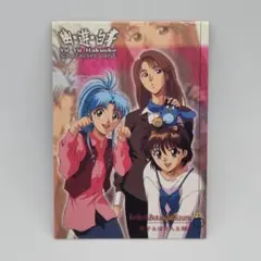 2026年最新】幽遊白書パーフェクトコレクションの人気アイテム - メルカリ