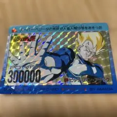 ドラゴンボールZ PPカード ベジータ No.338 ドラゴンボールZ PPカード PART 19 ベジータ No.338 - メルカリ