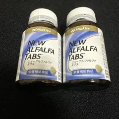 日本 シャクリー ニューヴァイタリー 2本セット - メルカリ