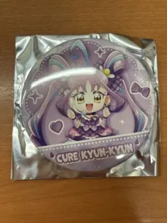 キミとアイドルプリキュア　ドリームステージ　缶バッジ　キュアキュンキュン