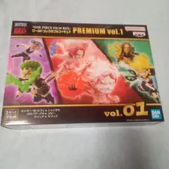 ワンピース★FILM RED★ワールドコレクタブル　　PREMIUM vol.1