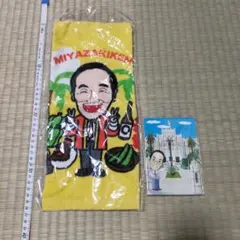 元宮崎県知事東国原英夫直筆サインボール 元宮崎県知事東国原英夫直筆サインボール 2025年最新】Yahoo