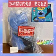 スンスン　一番くじ　ラストワン賞　おっきなふわふわぬいぐるみ　ぬいぐるみ