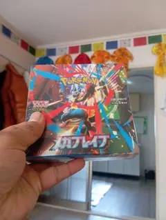 買いたいなら連絡してください