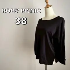 ロペピクニック　長袖　ブラウス　Tシャツ　ブラック　ロンT　無地　オフィス　M