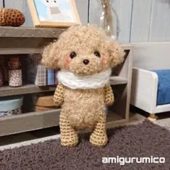 あみぐるみ＊プードルキーホルダー