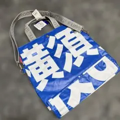 2026年最新】hataraku toteの人気アイテム - メルカリ