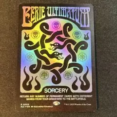 MTG【Foil】奇妙な根本原理/Eerie Ultimatum１枚