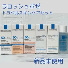 【新品未】ラロッシュポゼ トラベルスキンケアセットUVイデアXLcicaクリームのサムネイル
