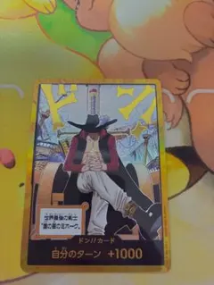 ワンピースカード OP14 金ドン 金枠 世界最強の剣士 鷹の目のミホーク