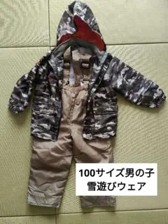 子供用迷彩柄スキーウェア（上下別）
