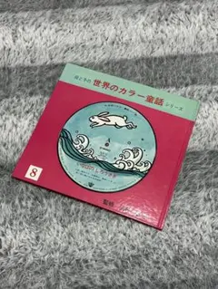 mau☆様 リクエスト 8点 まとめ商品