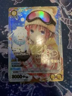 2026年最新】黒咲芽亜 サインの人気アイテム - メルカリ