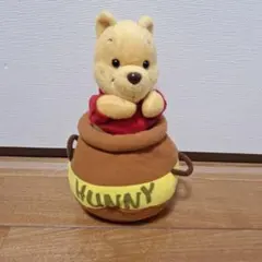 くまのプーさん ぬいぐるみ ハニーポット付き