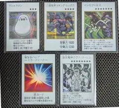 遊戯王 マンガスタイル ５枚セット オリジナルアートワークコレクション