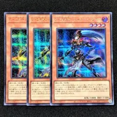 遊戯王 E・HERO シャドーミスト シク3枚