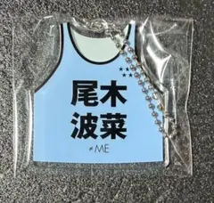 野口衣織 ビブス キーホルダー 6周年 イコラブ =LOVE - メルカリ