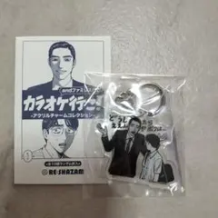 2025年最新】カラオケ行こ! アクスタの人気アイテム - メルカリ