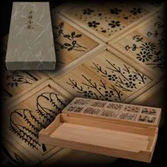 古雅文宝 篆刻硯 花梨の木箱入 - メルカリ