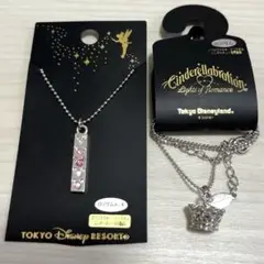 2点セット　東京ディズニーリゾート シンデレラブレーション ネックレス　他