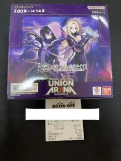 UNIONARENA 陰の実力者になりたくて！ 1BOX 未開封 テープカット
