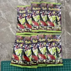 ムニキスゼロ　パックまとめ売り　10パック