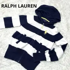キッズ130 RALPH LAUREN ボーダージップパーカー　シルク混　混
