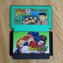 プロ野球? 殺人事件!＆がんばれペナントレース!