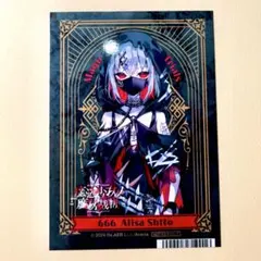 魔法少女ノ魔女裁判 × h.NAOTO まのさば 紫藤アリサ 9枚 - メルカリ