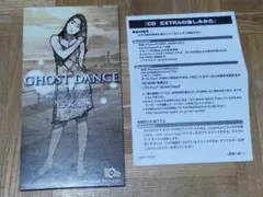 Yu-Kalie GHOST DANCE 雪割りの花