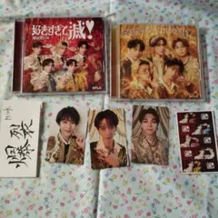 M!LK 好きすぎて滅 爆裂愛してる CD塩﨑太智曽野舜太トレカステッカーセット