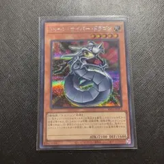 2026年最新】遊戯王OCG デュエルモンスターズの人気アイテム - メルカリ