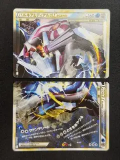2026年最新】パルキア ディアルガ legendの人気アイテム - メルカリ