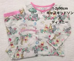 キャスキッドソン✕ディズニー1-2y90cm長袖パジャマセットくまのプーさん