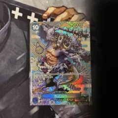ワンピースカード　カイドウsp