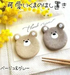 Item thumbnail for item daa23316-6b38-4377-b351-7a9c2e2cf816