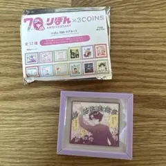 リボン 70th マグネット ルナティック雑技団