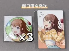 プロセカ 花里みのり 缶バッジ 46B エピカ 23C 特典 4点セット