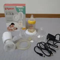 Pigeon handy fit 電動母乳搾乳器