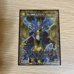 2026年最新】頂上接続 ムザルミ＝ブーゴ1stの人気アイテム - メルカリ