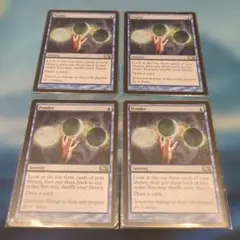 2026年最新】思案 mtgの人気アイテム - メルカリ