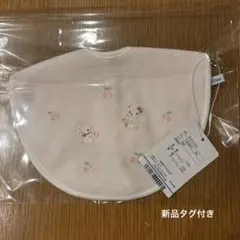 新品未使用　familiar ピンク スタイ タグ付き