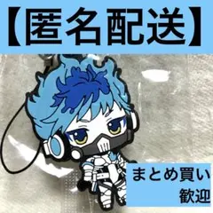 ツイステ　ラバスト　オルト