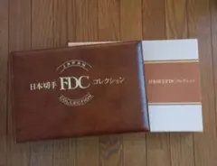 2026年最新】日本切手FDCの人気アイテム - メルカリ