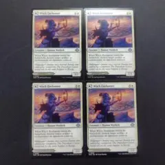 魔女の結界師 4枚
