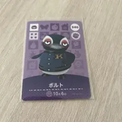 amiiboカード ボルト あつまれどうぶつの森