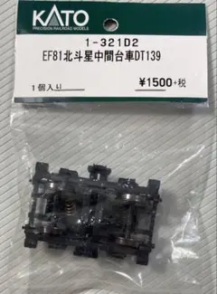 Item thumbnail for item 41254861-58d5-4d54-bd25-b34cbdb26ffd